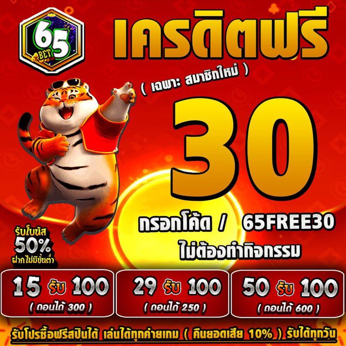 Siwachai_06's tweet photo. 📌ฟรี30 #สมาชิกใหม่ 📌มีแจกทุกวัน 1000 ยูส

โค้ด◾️PHARUAY930
https://t.co/Xxi4VnslaG

โค้ด◾️MTQWERTY30
https://t.co/Gnb4CggCd3

โค้ด◾️DUDE-NEW-30
https://t.co/2LQzutrM9t

โค้ด◾️NGO-NEW30
https://t.co/b0rUPVxt2X

โค้ด◾️SQNEW-30   
https://t.co/3jf68D9NBk
. https://t.co/d4EbPjFVZR