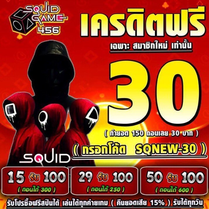 Siwachai_06's tweet photo. 📌ฟรี30 #สมาชิกใหม่ 📌มีแจกทุกวัน 1000 ยูส

โค้ด◾️PHARUAY930
https://t.co/Xxi4VnslaG

โค้ด◾️MTQWERTY30
https://t.co/Gnb4CggCd3

โค้ด◾️DUDE-NEW-30
https://t.co/2LQzutrM9t

โค้ด◾️NGO-NEW30
https://t.co/b0rUPVxt2X

โค้ด◾️SQNEW-30   
https://t.co/3jf68D9NBk
. https://t.co/d4EbPjFVZR