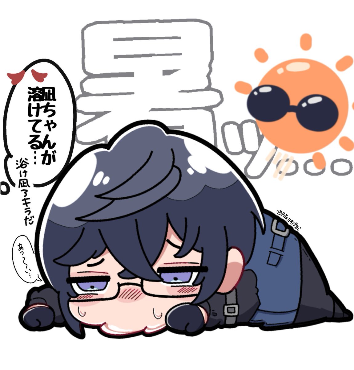 PiYo_4917gi's tweet photo. 溶け凪アキラ☀️☀️
＃四季彩画 https://t.co/FsEQ5UbcMH