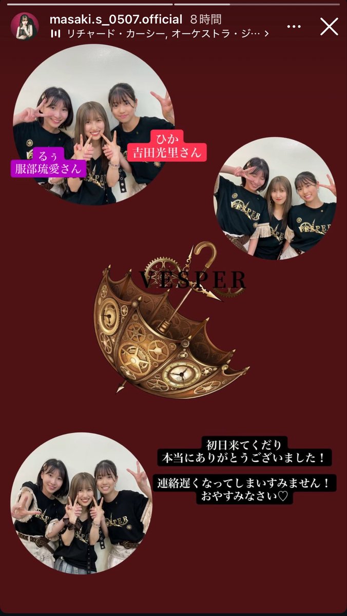 hellomaachan820's tweet photo. インスタのストーリーを連絡だと思ってるのかなりかわいい愛おしい https://t.co/mbKkhs6dlL