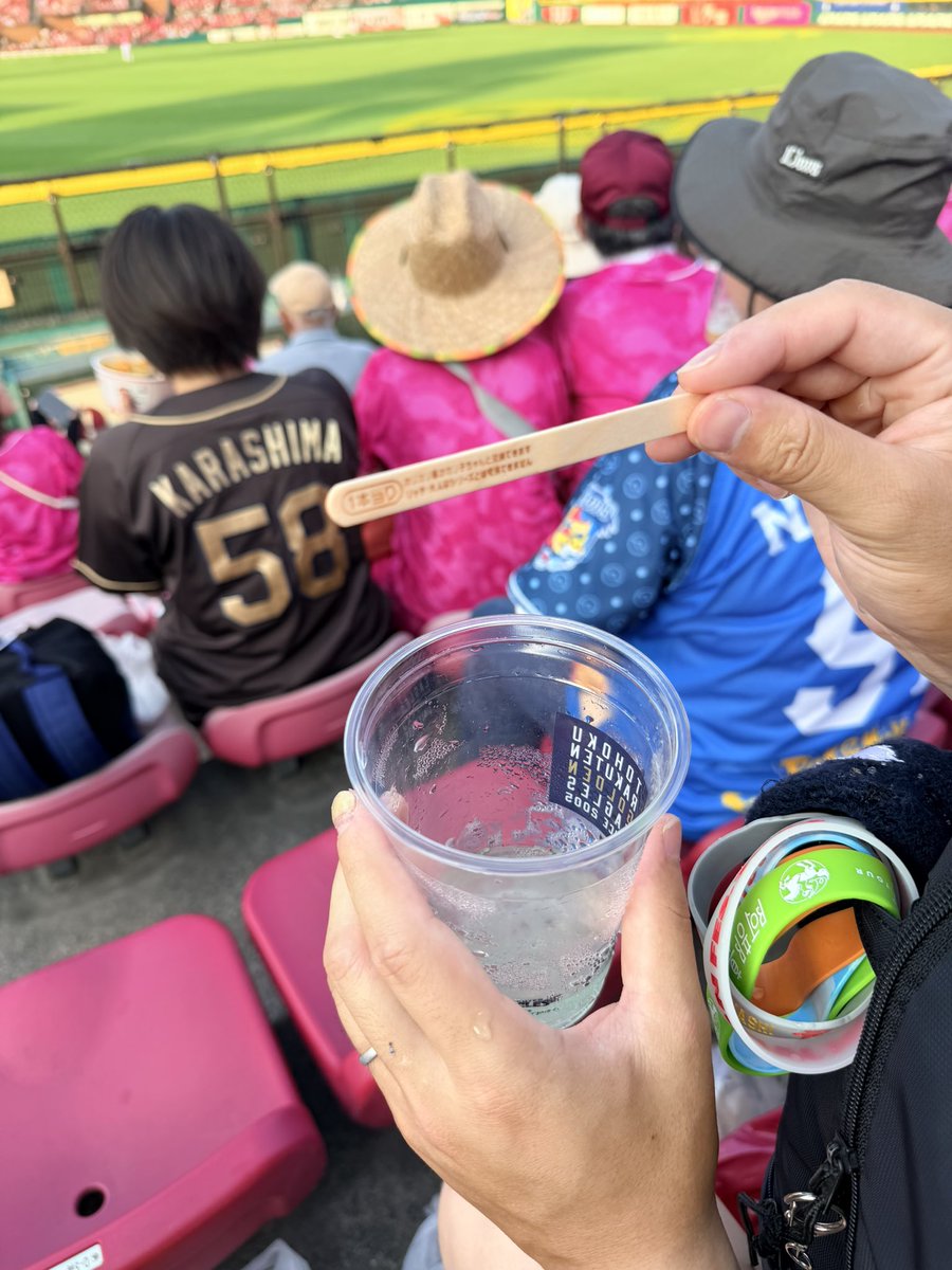 abemasyuri's tweet photo. 昨日ガリガリ君ソーダで当たりが出ました👏 https://t.co/1efO8nhhuR