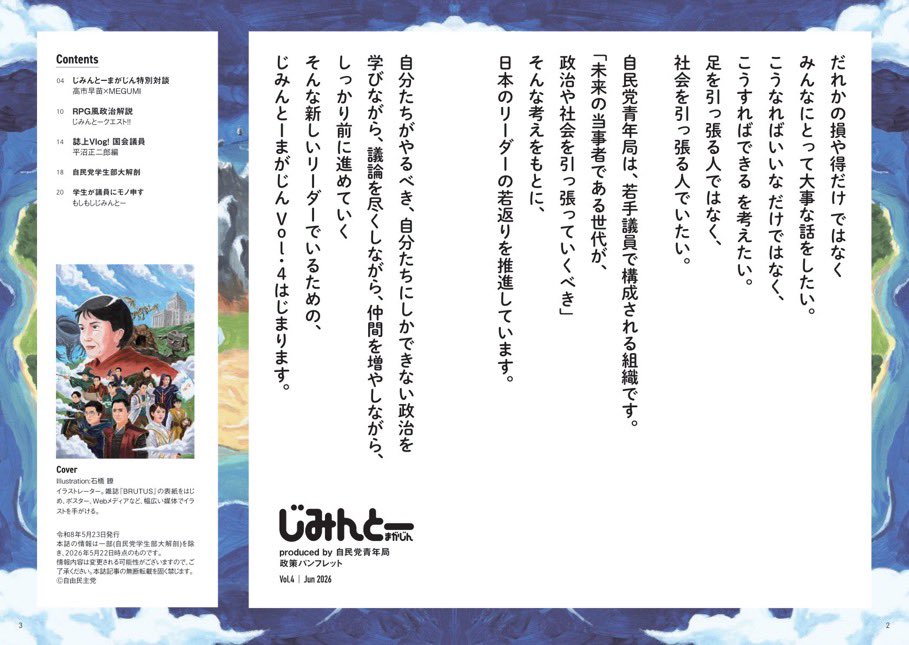 nobuashi's tweet photo. ほんま「足を引っ張る」とか堂々と言えてしまえる感覚が信じられない。 https://t.co/cn0pbKr4j8