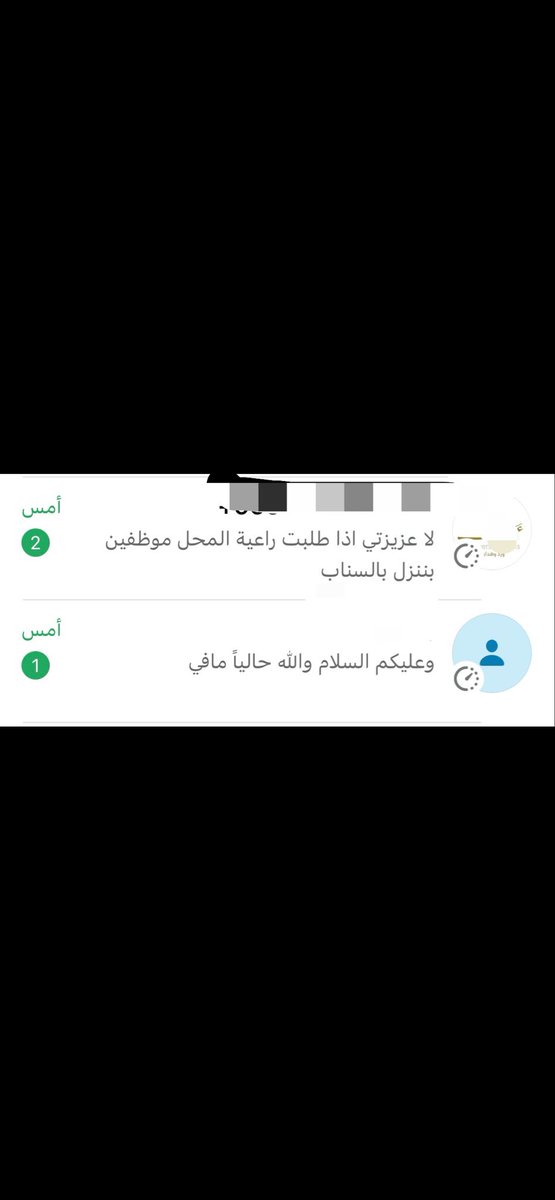 Mueix52's tweet photo. معليه معليه الرزق عند الله محدٍ ميتٍ جووع https://t.co/miAY2JH01m