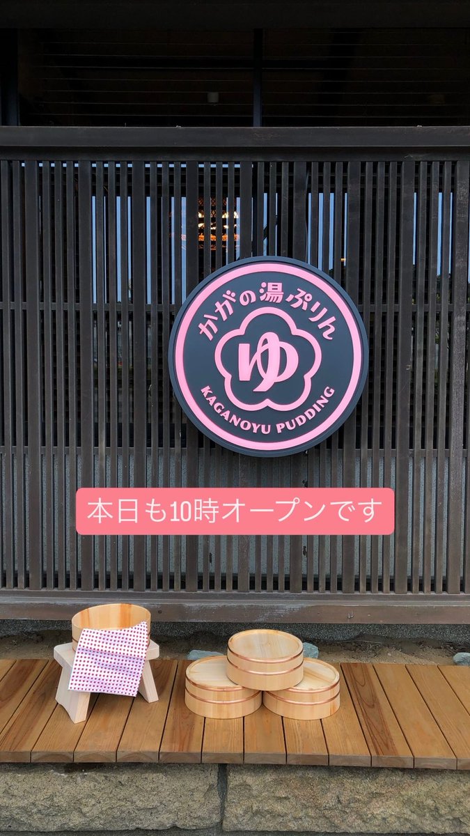 kaganoyupudding's tweet photo. https://t.co/bXQFRJLOdv