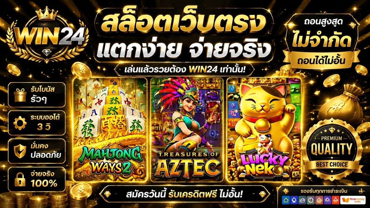 RavenDelpa5sol's tweet photo. 🚨 #สล็อตเกมส์ ใหม่มาแล้ว พร้อมความสนุกจัดเต็ม
🎮 เล่นง่ายบนมือถือ ไม่ต้องติดตั้ง
🐬 ระบบฝากถอนอัตโนมัติ ใช้งานสะดวก
💕 เริ่มต้นสนุกได้เพียง 1 บาท
👉 สมัครสมาชิก : https://t.co/zVdNefN72q
🍒สล็อตเกมส์ 🍣เว็บสล็อต 🍏สล็อต 🔞 https://t.co/qttsDGdJUt