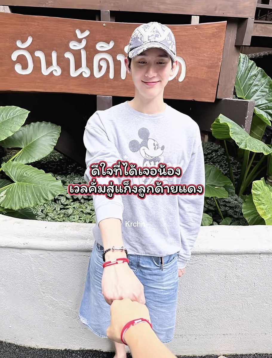 JnieeJn's tweet photo. บุ๊คน่ารักจัง ผิวขาวใสอมชมพูเหมือนเด็กฝรั่งเลย ผิวดีมากกกก ขอให้บุ๊คเฮง ๆ ปัง ๆ มีแต่สิ่งดี ๆ เข้ามานะคับ💖

#kasibook https://t.co/8A4cGsvAVP