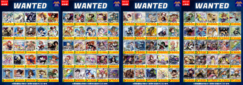 ポケカ 🔥超🔥高価買取キャンペーン🔥 本日～7/20（月）✨4⃣日間限定