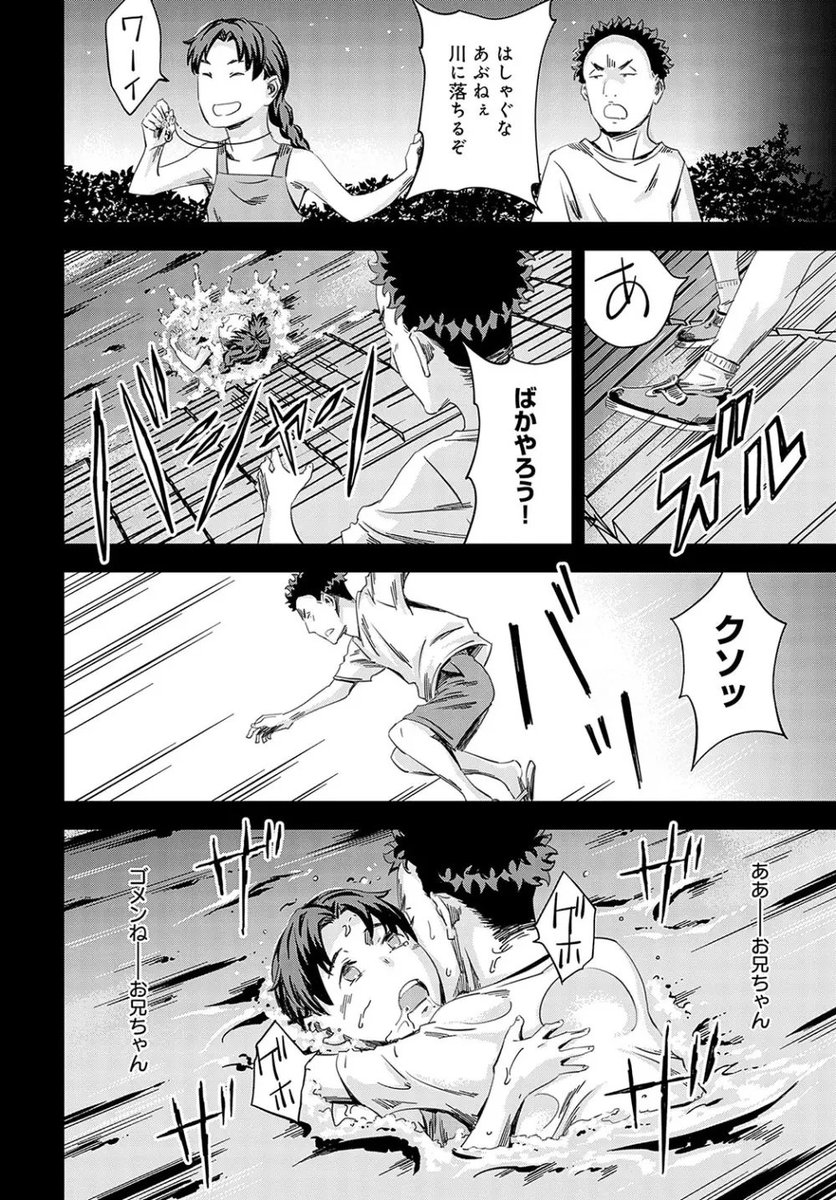 JoseAnt98620436 tweet picture