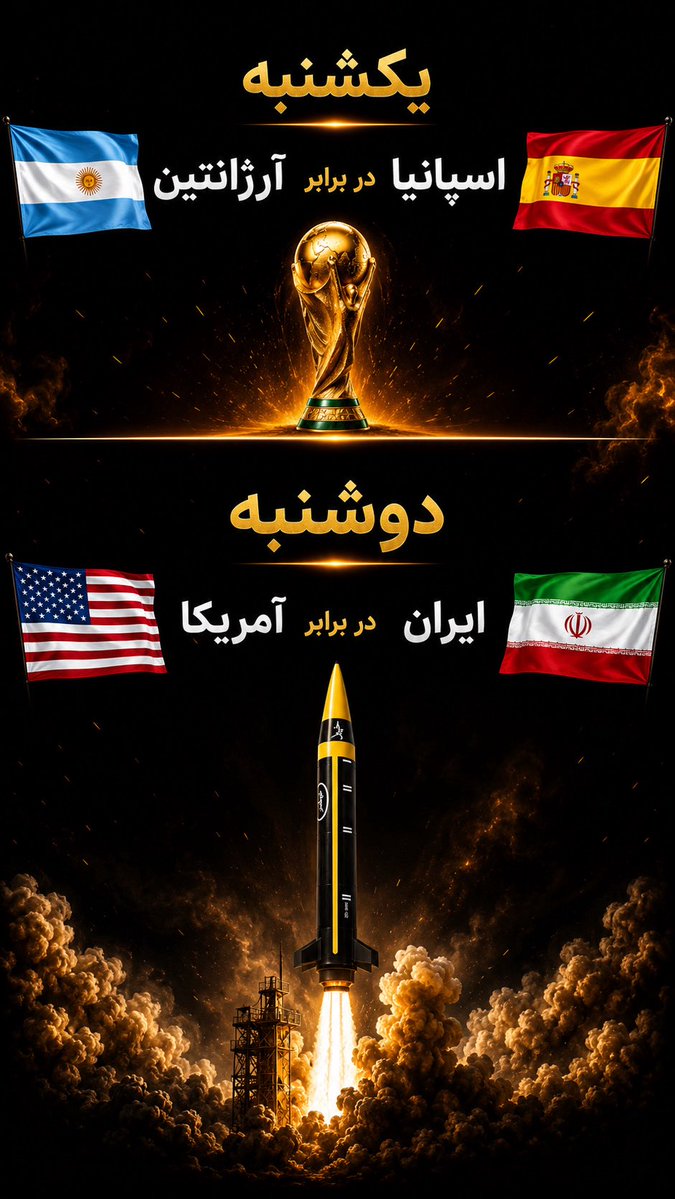 Amirmortzzd's tweet photo. خب دیگ از جام جهانی بریم جنگ جهانی :) https://t.co/9MWAm03MSs