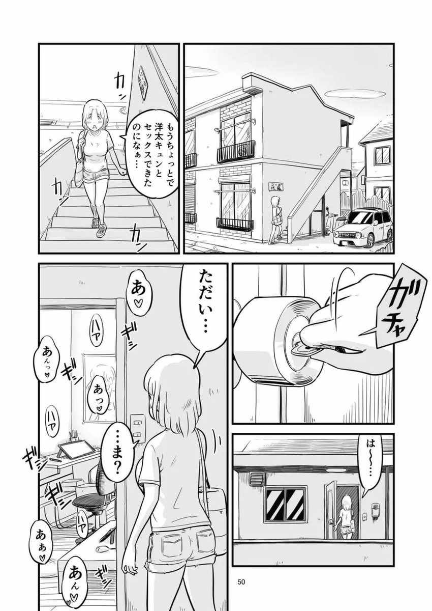 アニメ日和 tweet media