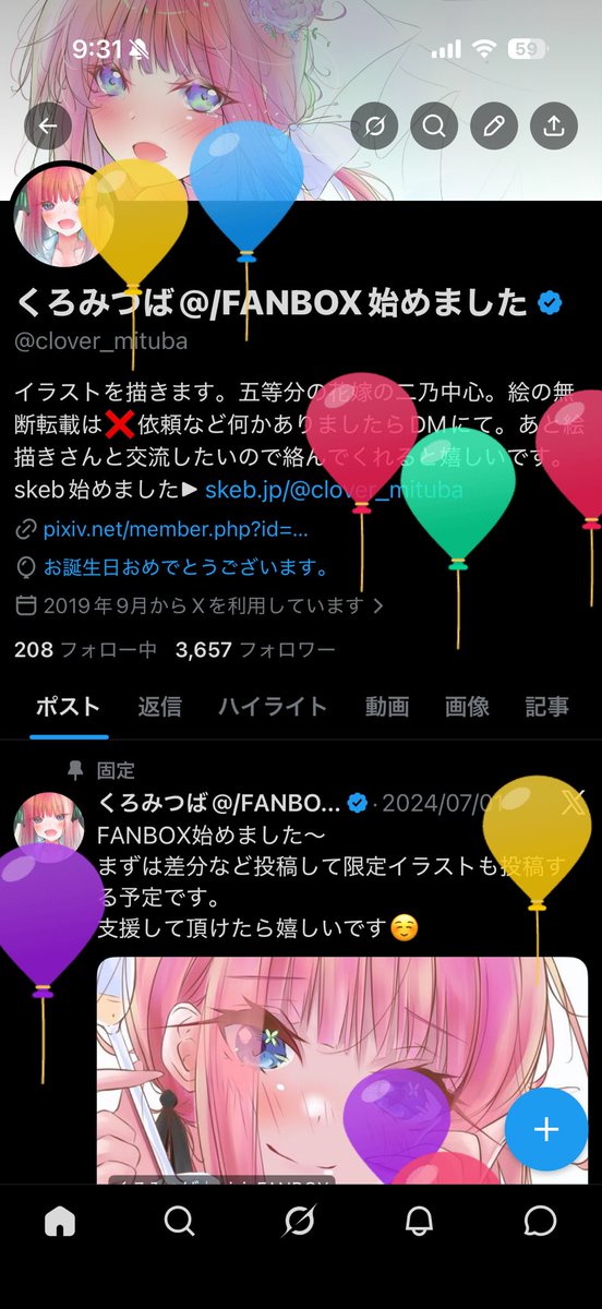 clover_mituba's tweet photo. 無事またひとつ歳を重ねることが出来ましたー☘️
ここ最近忙しくてイラストをあげれてませんが少しづつ夏のイラストを描いていますので楽しみにして頂けたら嬉しいです☺️ https://t.co/iElRUha3o0