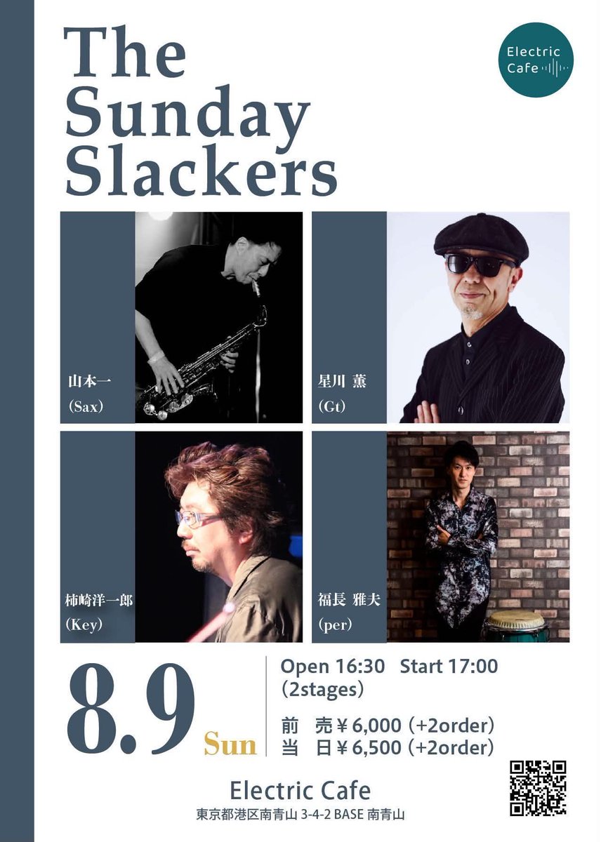 山本一 live 情報 (@hysax_live) / Posts / X