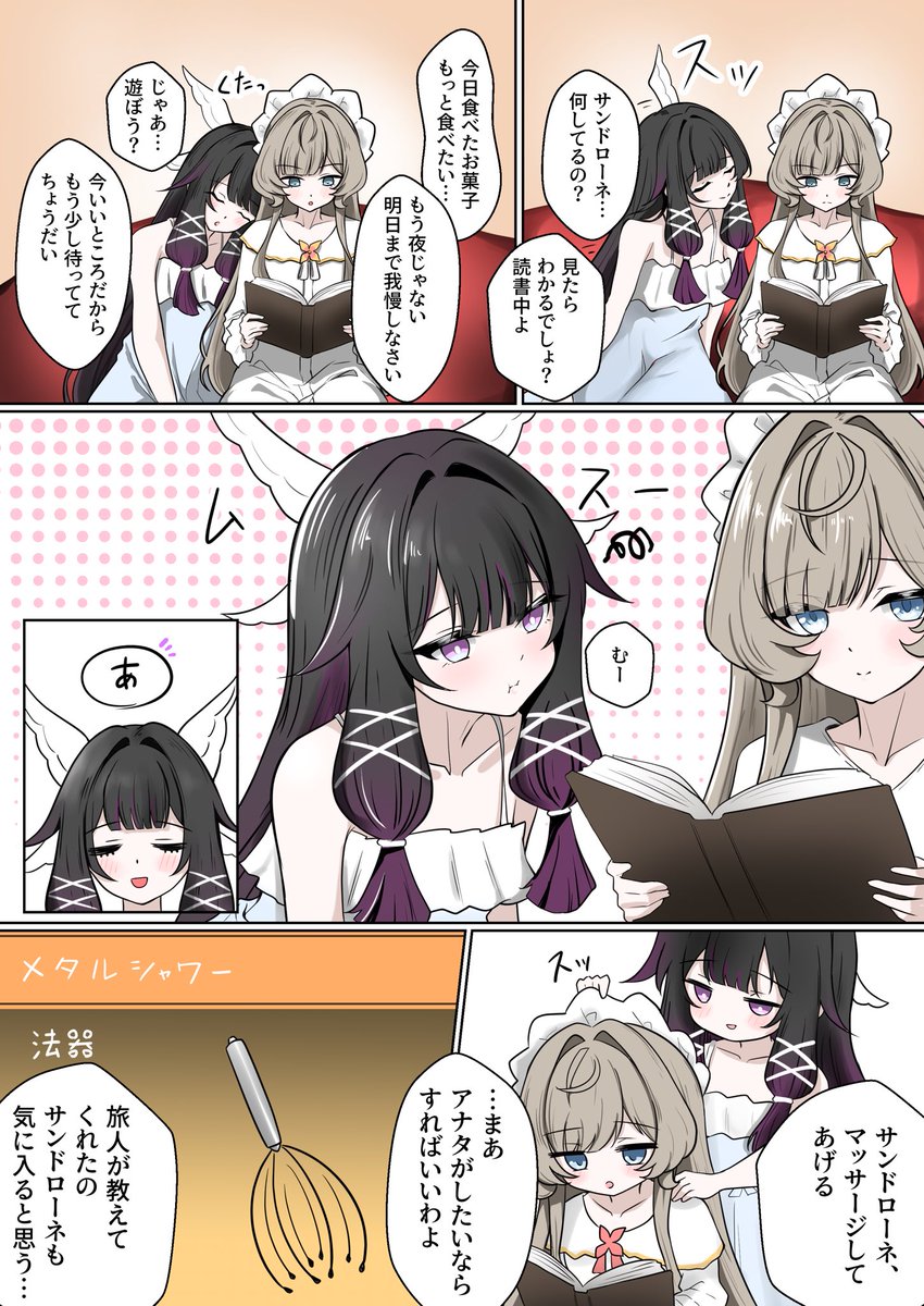 sarada_0202's tweet photo. 原神、1年とちょっとぶりに復帰しました。
サンドローネがあんなに感情豊かなキャラだとは思っておらず、驚いています。 https://t.co/HlzNa18MuD