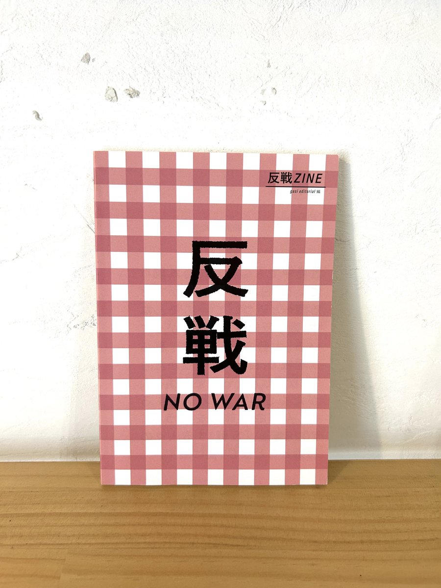 MoMoBooks-モモブックス- (@MoMoBooks321) / Posts / X