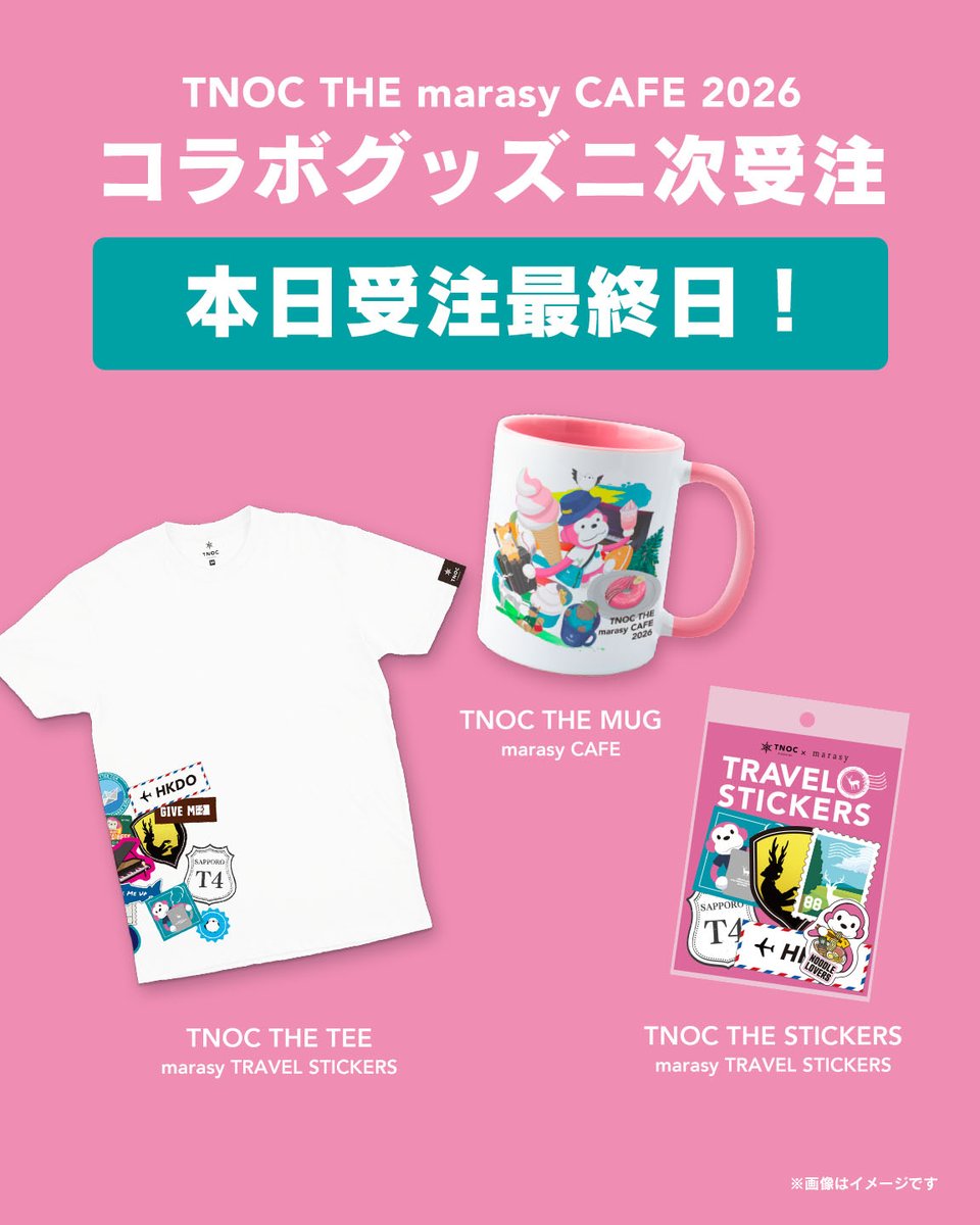 最終日】TNOC THE marasy CAFE 2026 🎹🐒☕️ 7/16に店内からLive配信