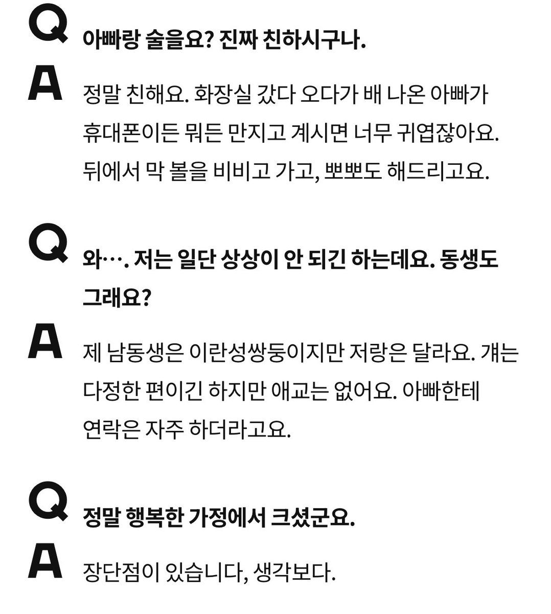 continueternal's tweet photo. 준님 가족들한테 애교많구낰ㅋㅋ
왜 촬영현장에서 대형견롤되는지 알것같음 https://t.co/eDtknMAPSW