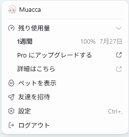 Muacca tweet picture
