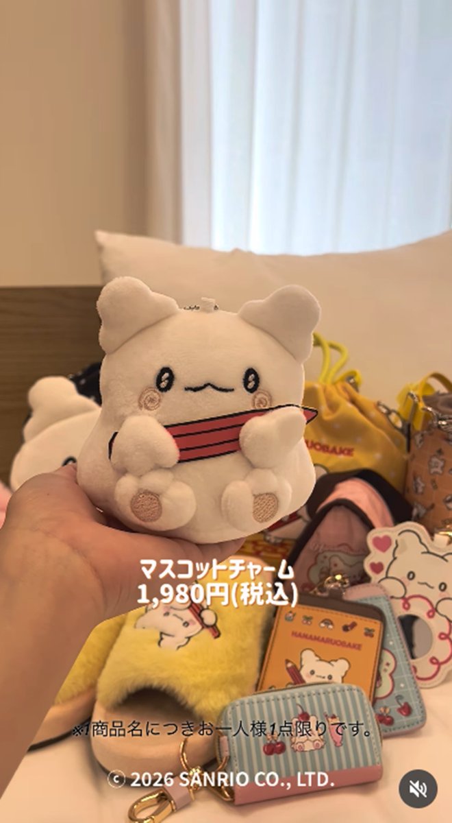 shimapatobu's tweet photo. アベイル『はなまるおばけ』コラボ！単体グッズが2026年8月1日（土）より新発売！品番、種類まとめ！

https://t.co/si3zBBDyPZ

＃はなまるおばけ　＃サンリオ　＃アベイル　＃しまむら　＃しまむらコラボ　＃しまパト

『ポムポムヒーロー』『ウサハナ』も同日に販売します！ https://t.co/R1TejcGDgJ