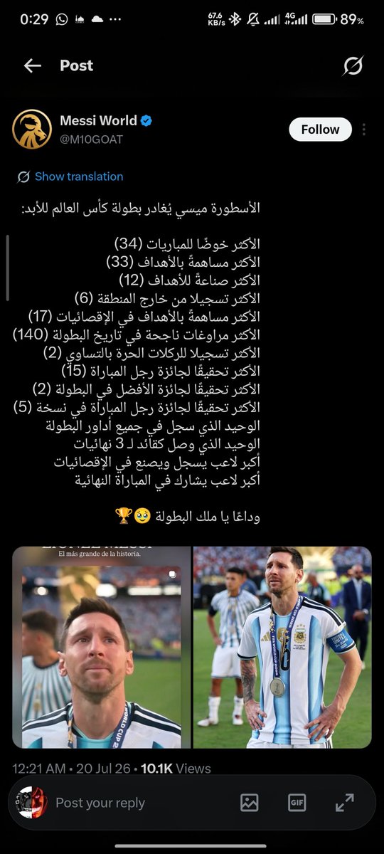 hamrimohamed99's tweet photo. @SakerSport https://t.co/AOmPw6TZBC