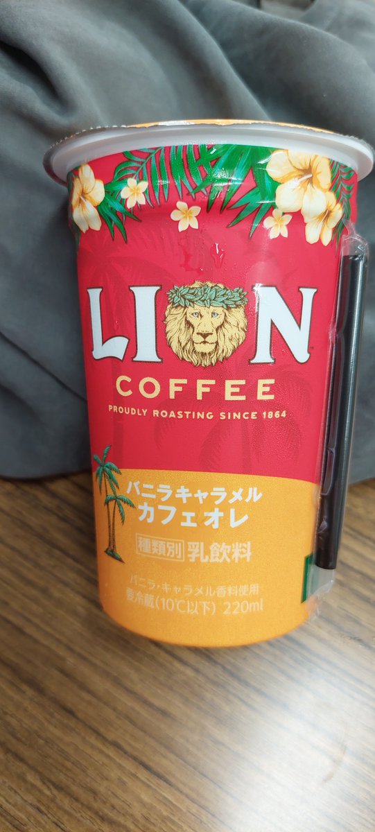 nonnon0819's tweet photo. 今日は祝日だけどお仕事…
て事で、好きなLIONCOFFEE 飲んで、テンションあげよ https://t.co/otmenTmeLY