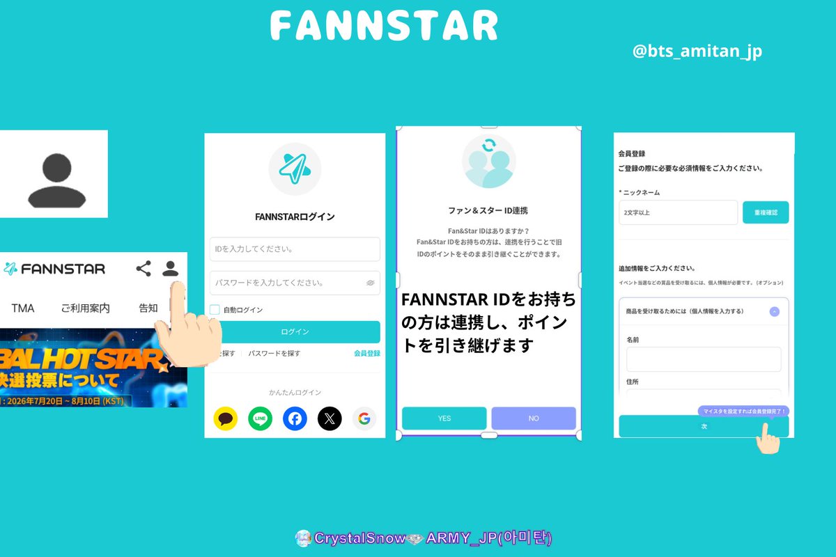 CrystalsnowJp's tweet photo. 🔹FANNSTAR🔹①
The Fact Music Awards (TMA)投票や新大久保などの看板🎁をするアプリ
登録と「今日のミッション」について
Android
https://t.co/e23W1imnrG

iOS
https://t.co/B5VCk9swA2

追加の普通星、Gポイントは↓
🌈星については省きます🙏 https://t.co/WBpy39qWlW