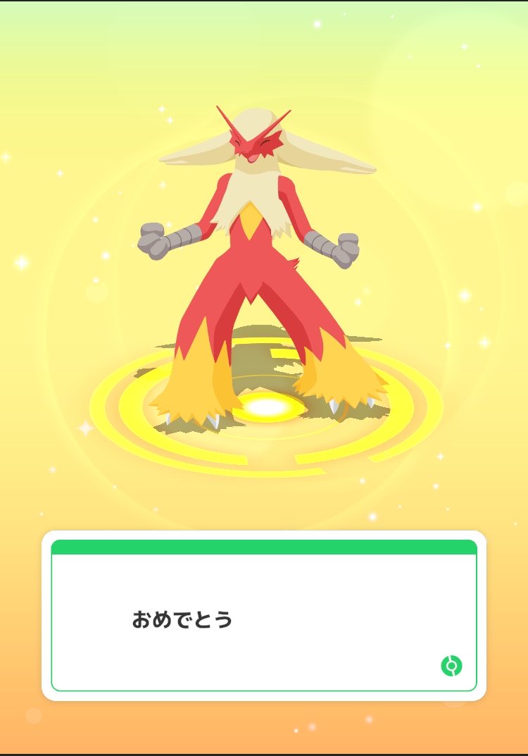 だね tweet media