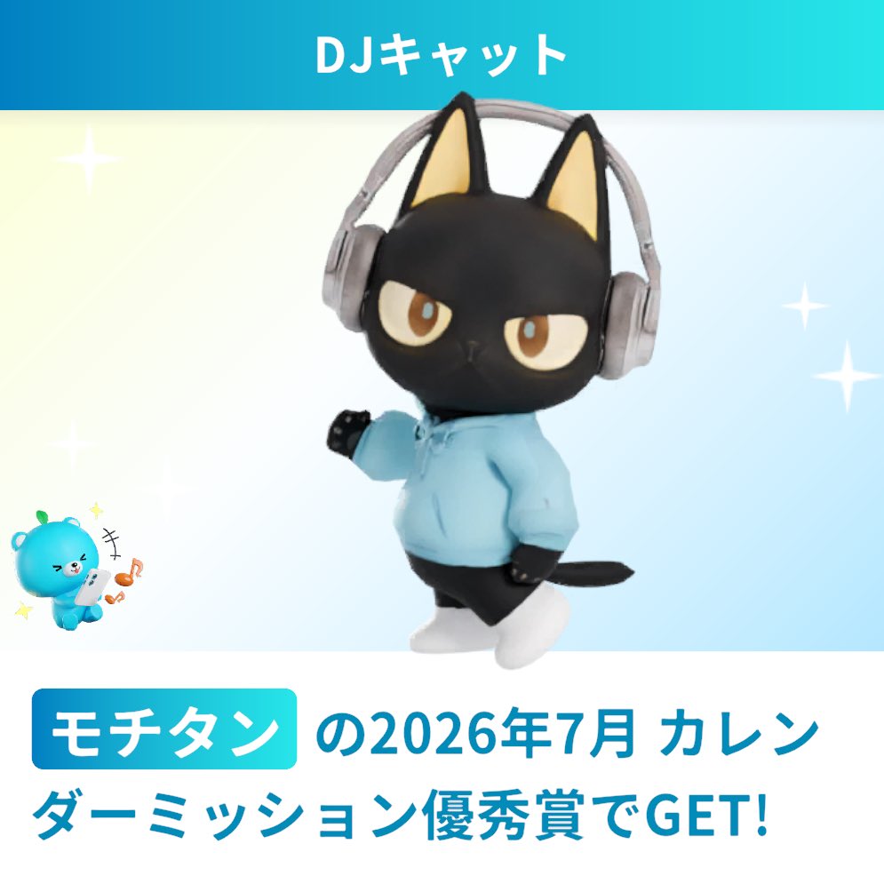 hica_ring's tweet photo. #モチタン  #モチスピ
https://t.co/nwMQjU1MKc

Cool cat ^ ̳- ‧̫ • ̳^ ❢ https://t.co/LNGm8yCb4m