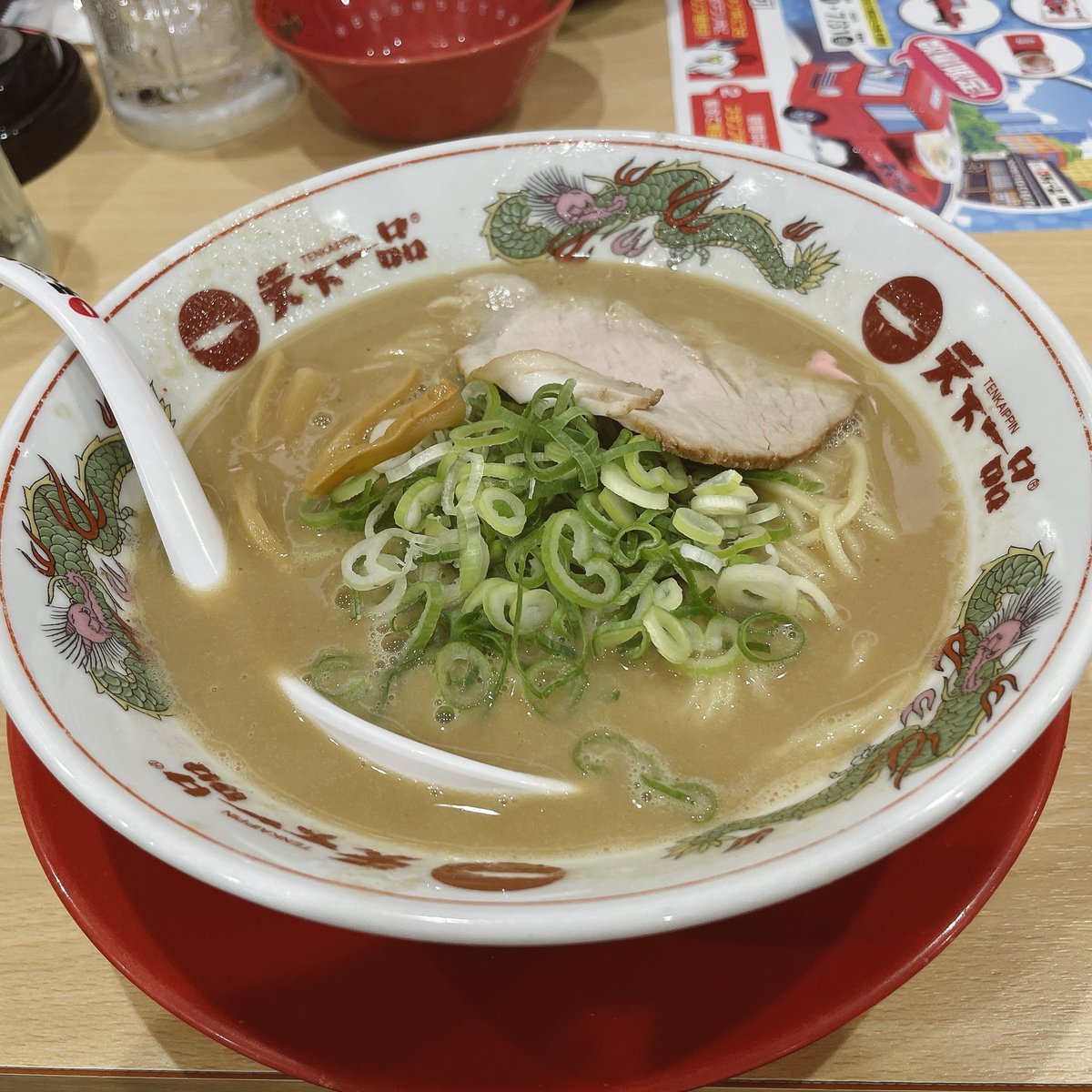 marchin_7's tweet photo. こってり確認に。

御馳走様でした😋

#天下一品 #こってりラーメン https://t.co/pjBSFPlwSZ