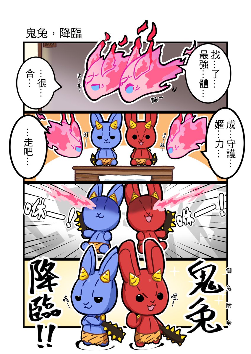 歐嫟Oni ⛩️ Twitch Vgamer🎮 tweet media