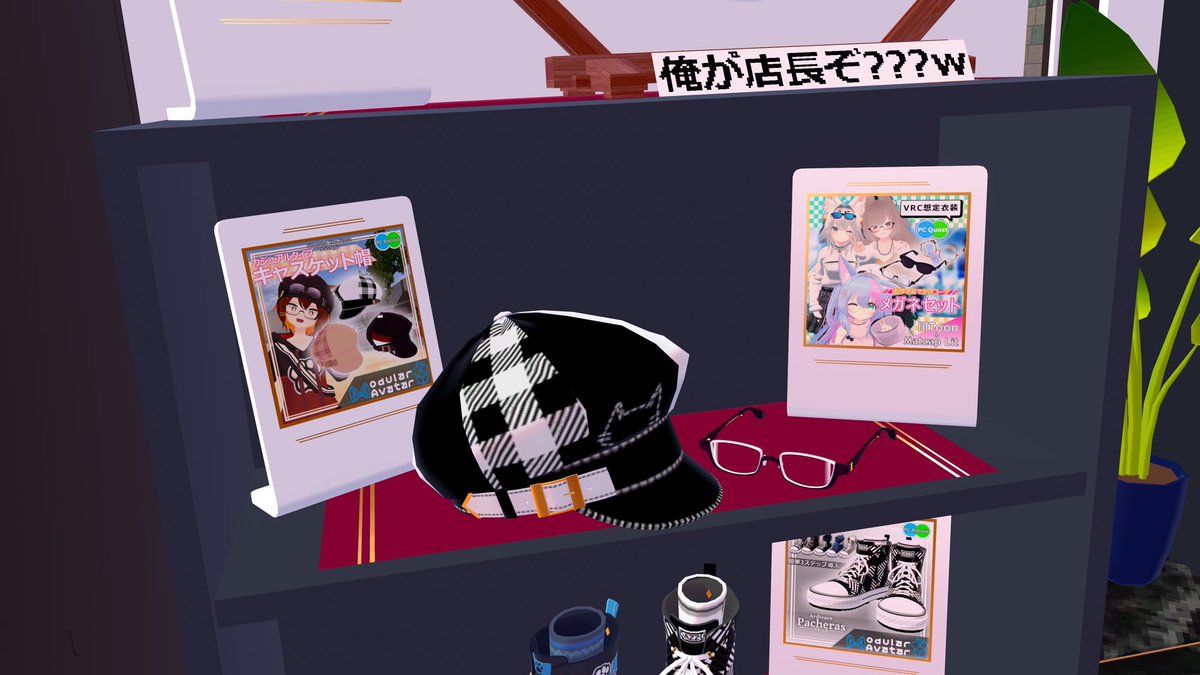 VR_yoshiya448's tweet photo. #WESONMUSEUM のツアー #ARTLINK 運営メンバーされてるシャグナさんの #vket ブースに行ってきたよ❗️cafeとヘアサロンのお店。ヘアメイクアーティストごっこ始まったよ😙楽しかったぁ🤣 https://t.co/uhkyvezb0v
