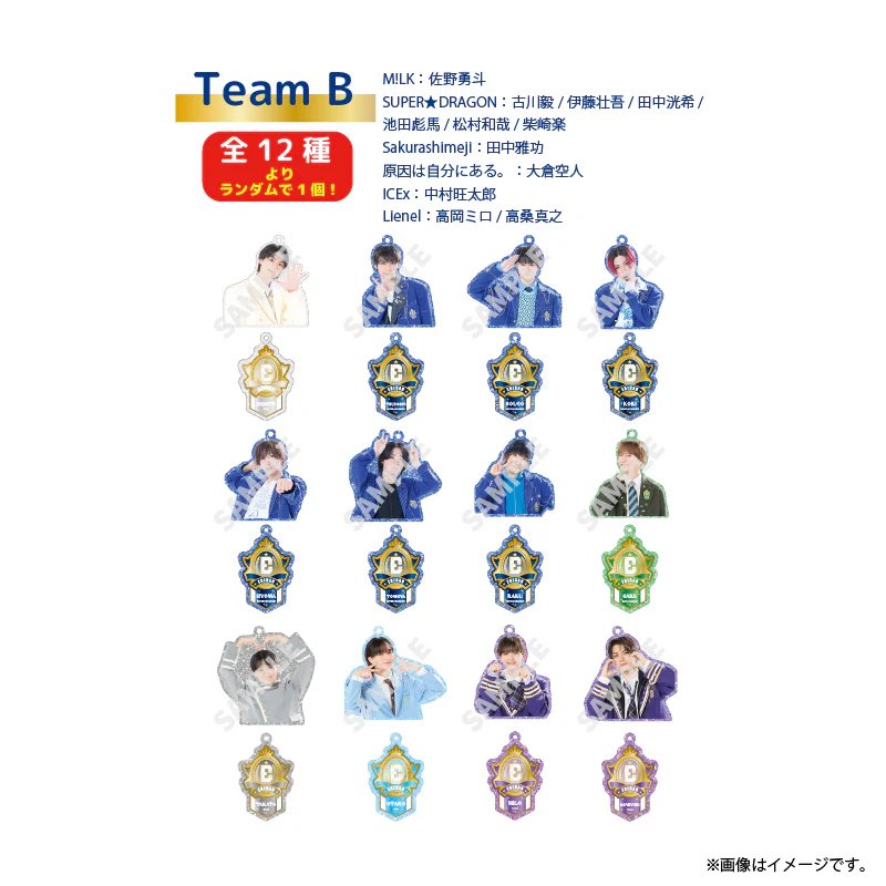 にぼし(プロフ必読) tweet media