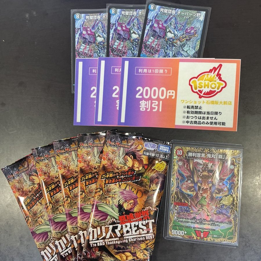 賞品がグレードアップ！✨ 現在の応募チーム数での賞品を豪華にします