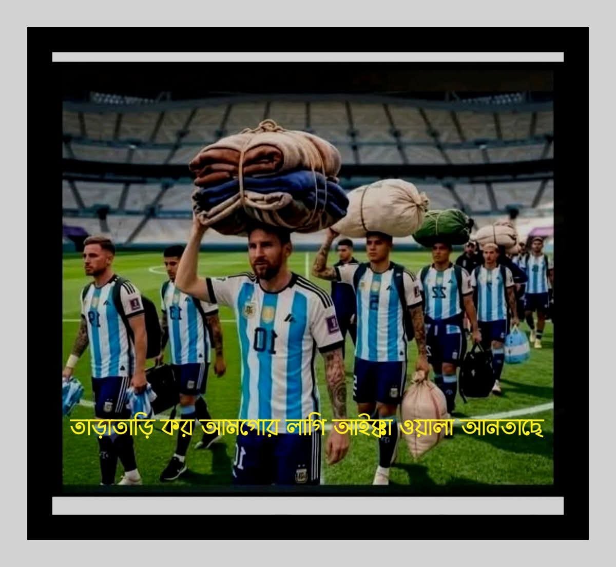 ForhadMamud's tweet photo. Argentina basically lost the match against Egypt are overmatched by FIFA bringing them to the finals for a ceremonial send-off.Egypt😁😁 https://t.co/cdMgkwTz1B