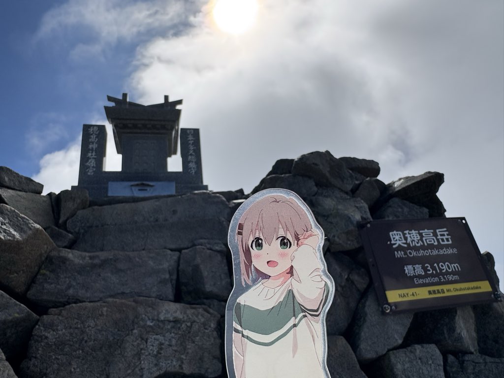 0114takumin's tweet photo. おくほー⛰️ https://t.co/LQeyd2yfMv