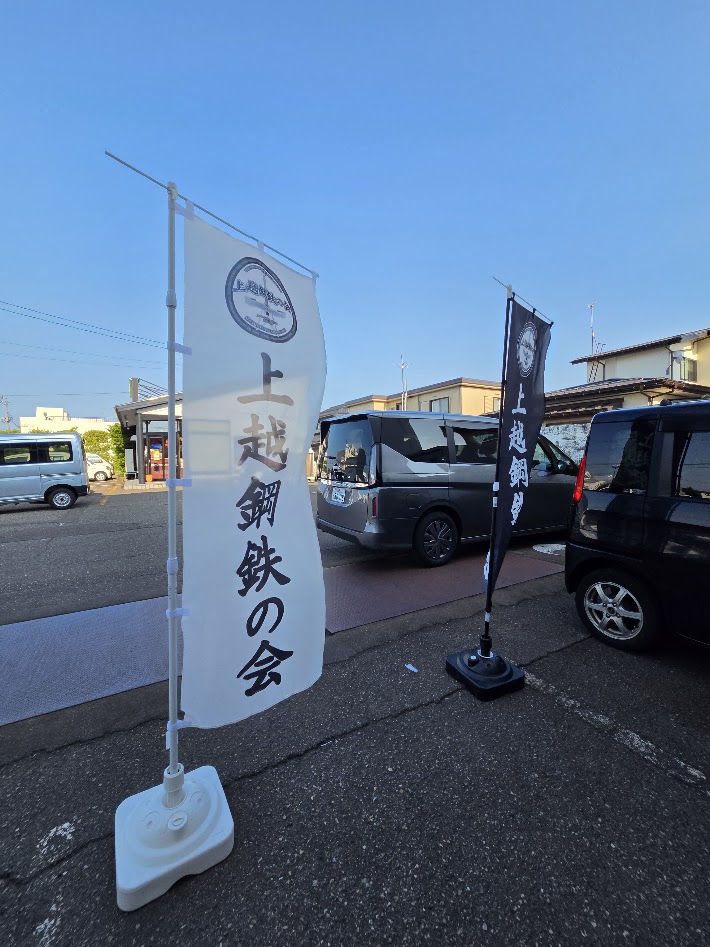 BirthmarkF31485's tweet photo. RAISE YOUR FLAG Vol.7無事に終えました。いや～観ていて本当に楽しかったわ。出演バンド、みんな素晴らしい。大勢のお客さんが喜んでいた。来て下さった皆さん、ありがとうございました。暑い中ね～。ありがとうございました。
#上越鋼鉄の会
#暑くても楽しきライブかな
#上越EARTH https://t.co/WZnJyqe5Ux