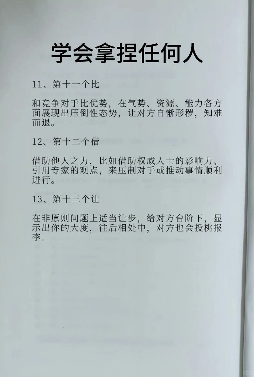 Post by Eric 在搞钱on X: （续）