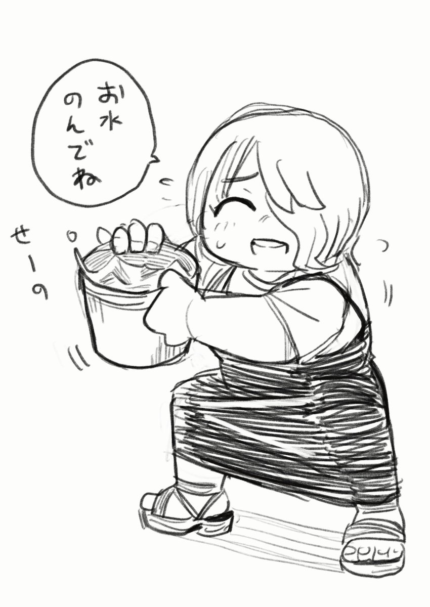 NAITO_gambo tweet picture