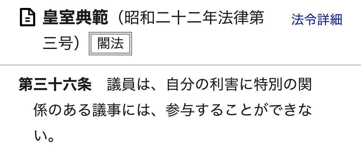 undeux3555's tweet photo. 違法行為ですよね https://t.co/d7sKrEUl4p