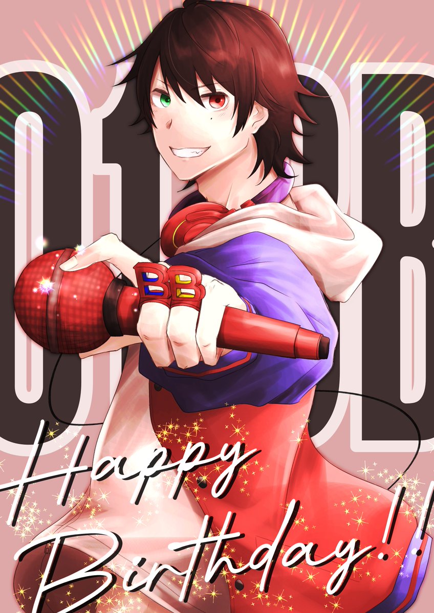 maybe_MARRON's tweet photo. お誕生日おめでとう〜〜〜〜〜！！！！！ https://t.co/wsp0QJ5sbZ