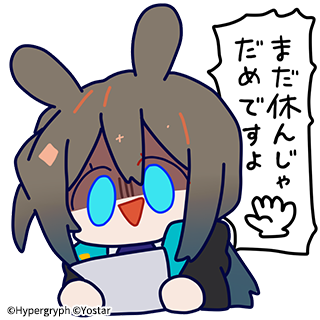 Nagipot_'s tweet photo. @tk_ing21 会社行っちゃったせいで脳内ずっとこれで休める気がしない( ´ω`)

早々ない祝日で珍しく休んでるんですがね( nωa)🎌 https://t.co/86IJFh0yXc