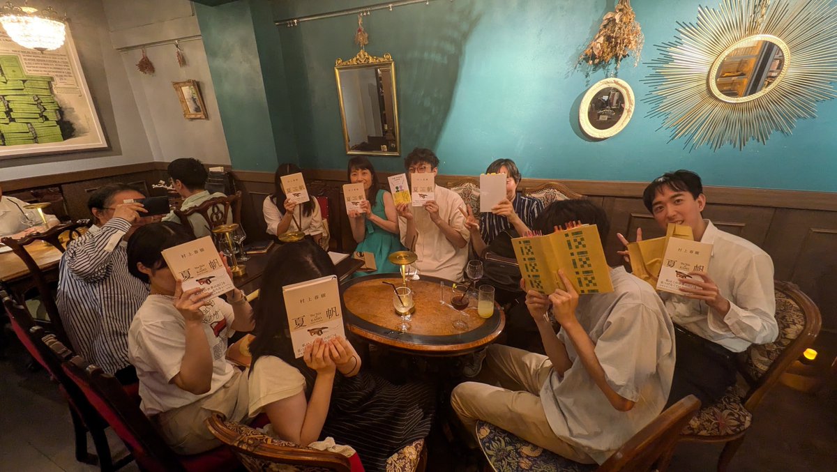 socialdia's tweet photo. 昨日の『夏帆』読書会にご参加いただいた皆様ありがとうございました！
次回は9月、本決まり次第告知いたします。 https://t.co/knWx8UOpaX