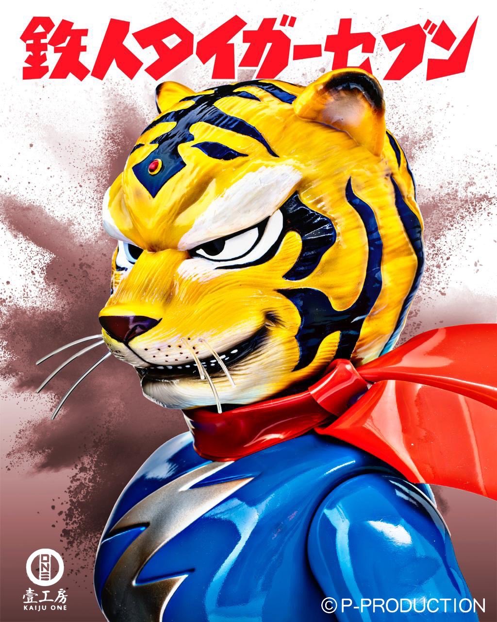 サーベルタイガー Kaiju One 壹工房 ソフビ Kaiju One / 壹工房 (@Kaiju_One_HK) / X