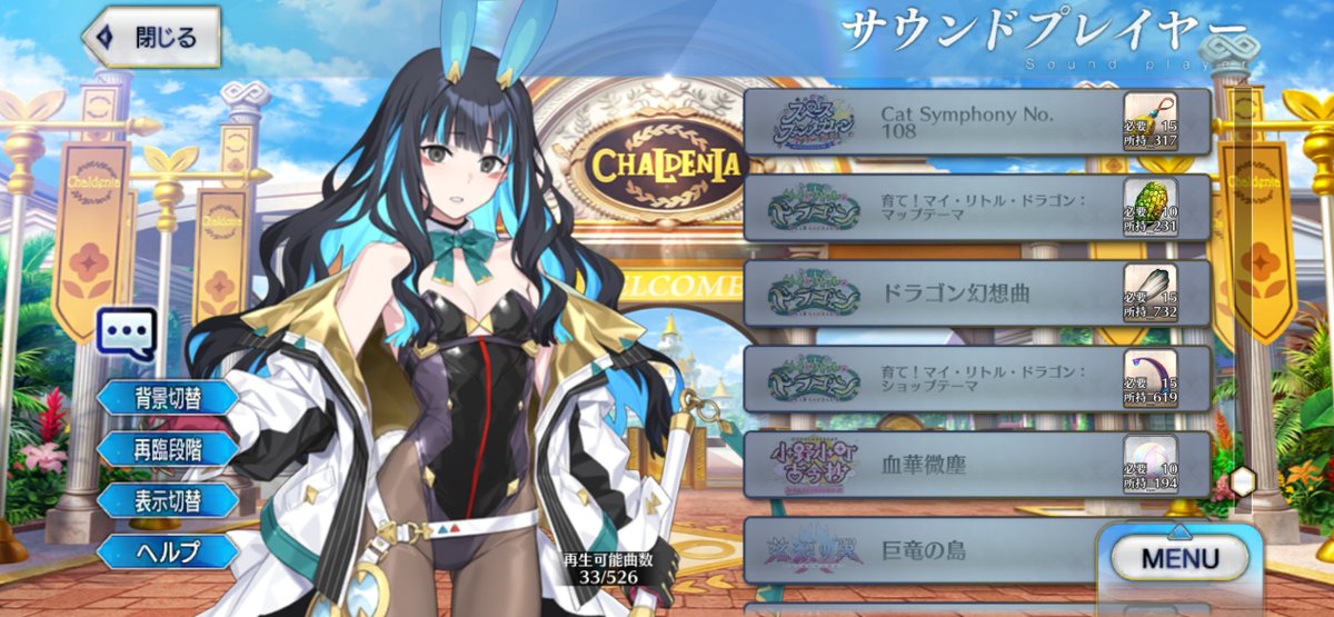 要求素材もなかなか
