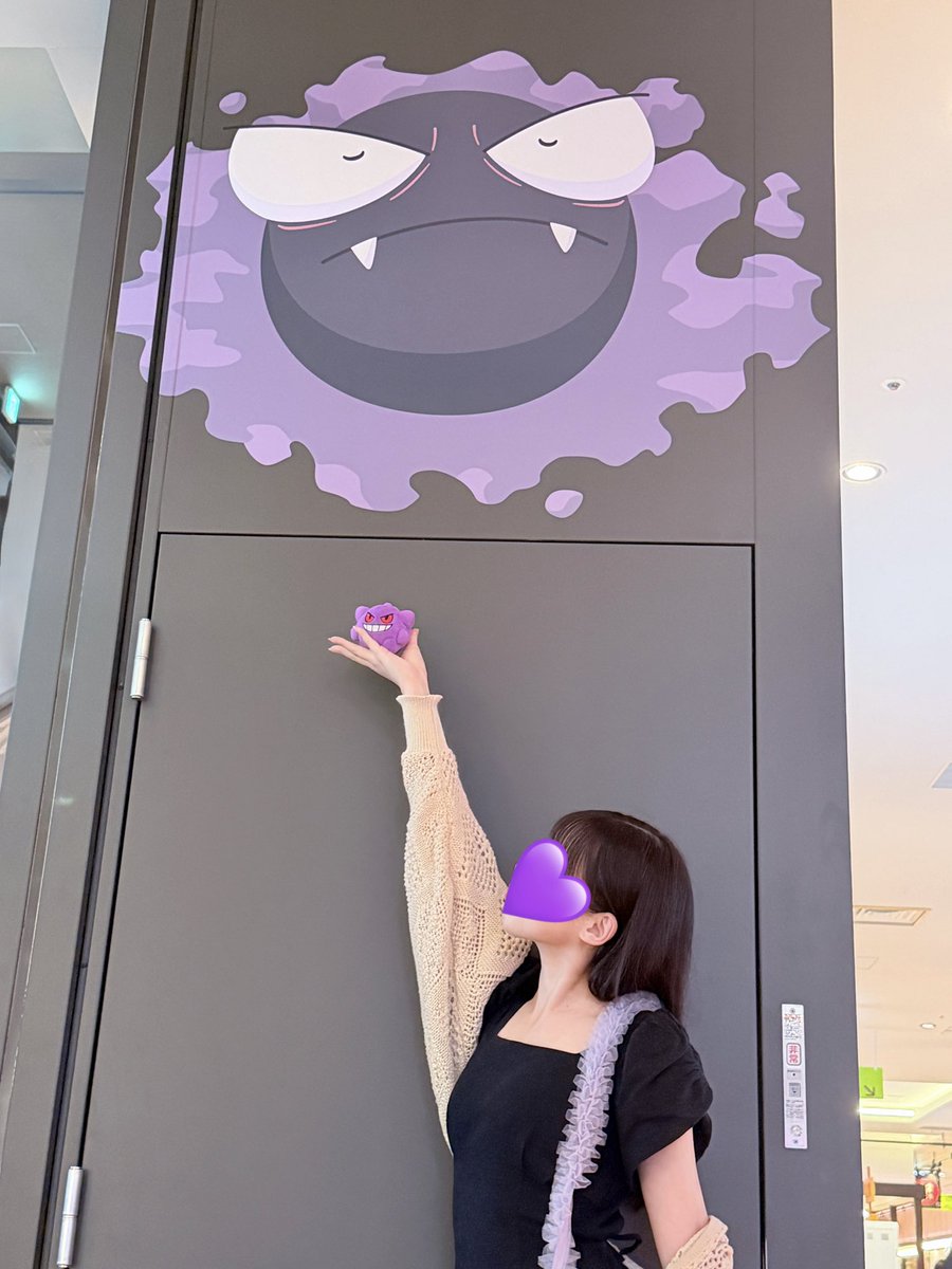 094dollkonpeito's tweet photo. #ポケスリ3周年をみんなで 

寝ているゴースト&amp;ゴースにこんぺいとうを捧げる図💜💤

3周年おめでとう〜🎉⟡.·
ポケスリイベント楽しかったからずっと続きますように!!

#PokemonSleep3rd https://t.co/iMASFV7L9I