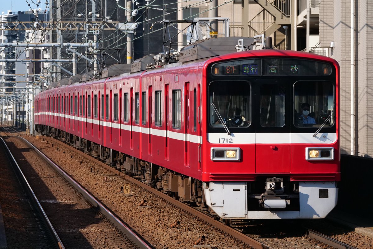 AJITETSU_ENODEN's tweet photo. 7/20(月) 京急本線 お撮影業務
京急自体1年半ぶり、立会川は2年ぶりに行きました!
ずっと撮りたかった3448Fが撮れて満足です✨ 立会川はだいたい15Bほど、皆さんお疲れ様でした!
#京急 #3448F https://t.co/xuFiC9dBAH