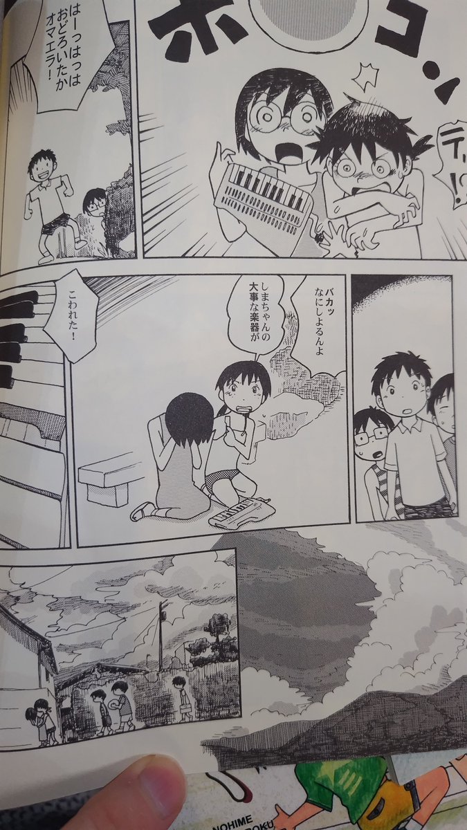 sinoisan's tweet photo. 久しぶりにのひめさん読んだら思わぬところで泣いてしまった。
満月亭さかなさん…
やっぱ凄すぎる🥲 https://t.co/Xjx7zo3MbX