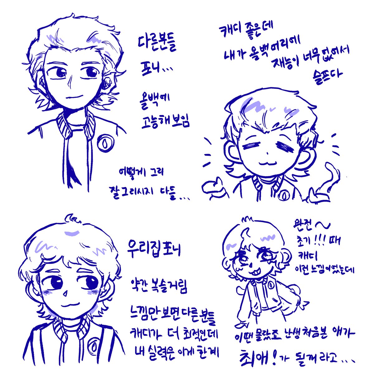 ogtoneos42245's tweet photo. 포니인간형에 대한 짧게 낙서... https://t.co/gFMY47VZjQ
