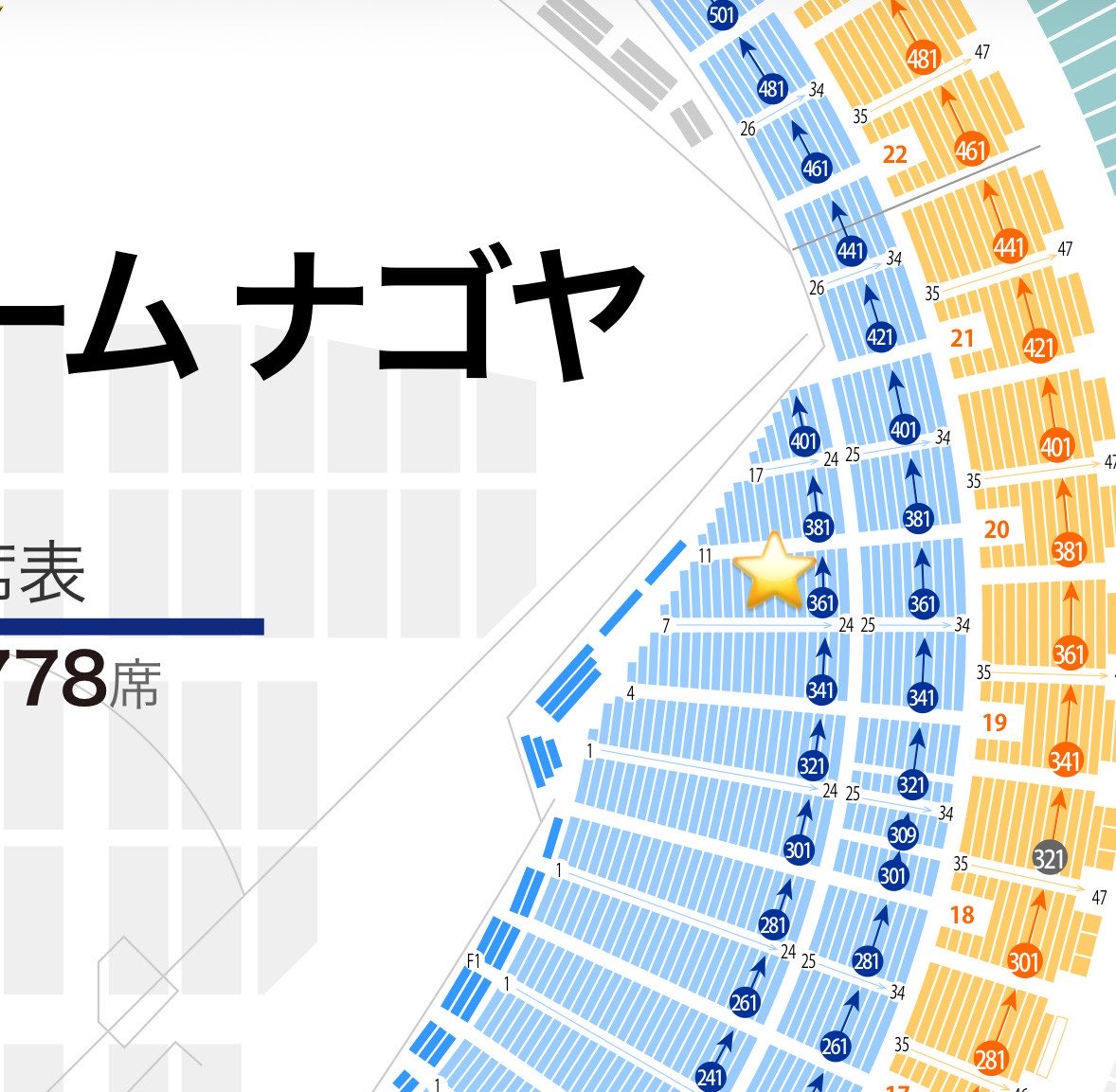 ruko_makeup's tweet photo. JO1DER SHOW 2026 ‘EIEN 永縁’ FINAL
バンテリンドームナゴヤ 名古屋 ナゴド　座席

【譲】 7/20 最速先行 
1塁側　R20-22列350-370番
(前席潰れあり　実質-14列)
1枚

【求】ご提示ください(即0.6)

分配可
気球降り目の前。戻り席不要です。
必要事項明記の上DMお願いいたします。

3
#JO1譲 https://t.co/0wui6FU8X2