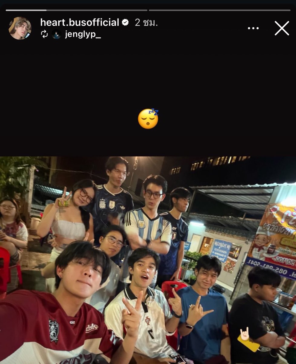 Mintathittaya's tweet photo. ฮาร์ทไปเชียร์บอลกับเพื่อนและเจ๋งแจ๋ว เอาน้องไปด้วย ภีม ภู เปอร์ จั๋ง ไทย คีพทุกความสัมพันธ์ทั้งเพื่อนทั้งน้องแงงงง อีสแซ่บเชียร์บอลกันสนุกเยยจินะ 🥹🫳🏻🫶🏻

#HEARTchuthiwat https://t.co/366KJPFLcM