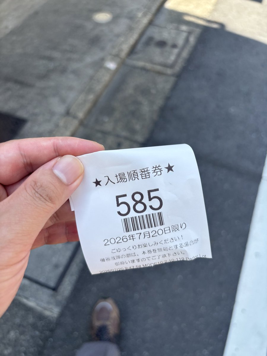 jairoball777's tweet photo. さてと海物語打つか。

暑すぎて丁度海入りたい所だったんよ。 https://t.co/b4m8IunNnh